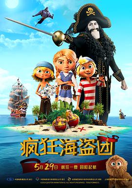 一区二区三区国产盗摄